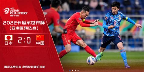 世预赛：中国队1-0战胜韩国队[组图]_图片中国_中国网