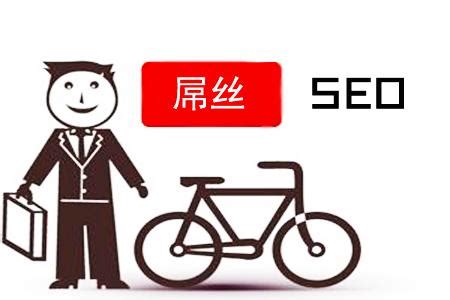 seo整站优化外包服务（网站百度技术SEO优化）-8848SEO
