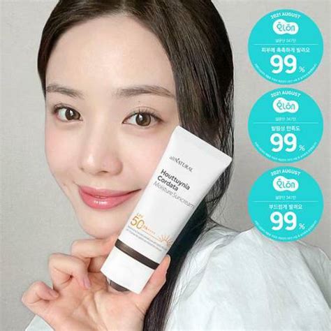 Heartleaf Moisture Sun Cream 50ml - maccaron