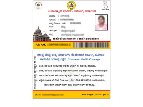 Magic Identity - Universal ID Card Printing Software (Powered by ...