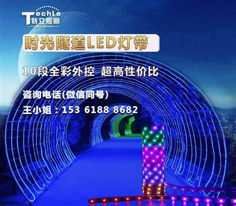 Center Wipe LED Pattern 的图像结果