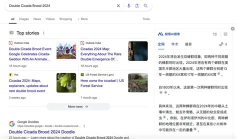 Ai 搜索 创业公司 的图像结果