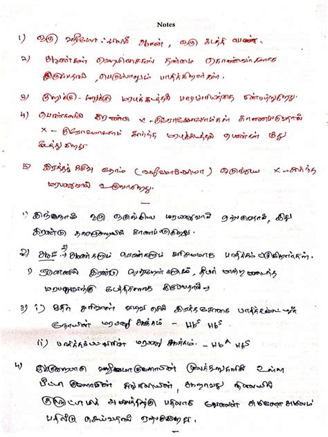 Image result for Standard 12 Practical Registration Form