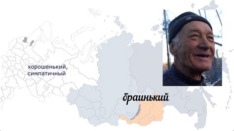 Как говорят в Сибири? Сибирский говор или только сибирские "словечки ...