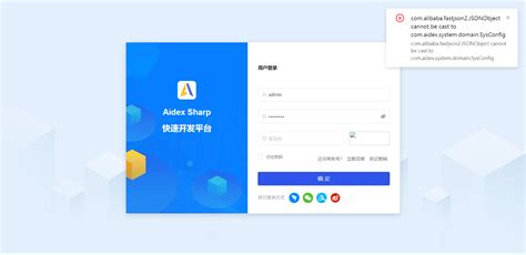 Image result for JSONObject