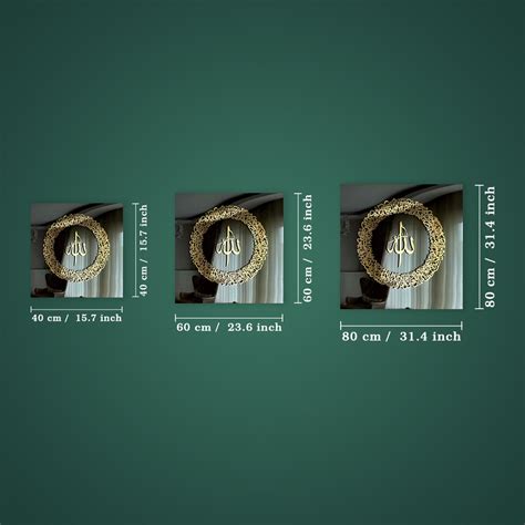 Ayatul Kursi Circular Acrylic Islamic Wall Art – Inkyprinty.in