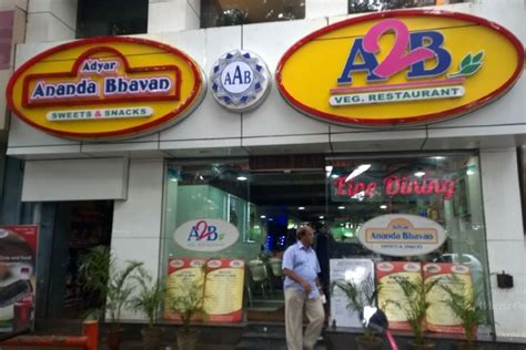 அடையார் ஆனந்த பவன் (A2B) பங்குகள் விற்பனை.. 1200 கோடி திரட்டும் ...