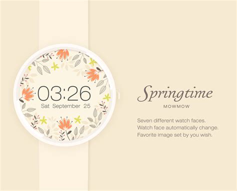 Springtime Roo Watch 的图像结果