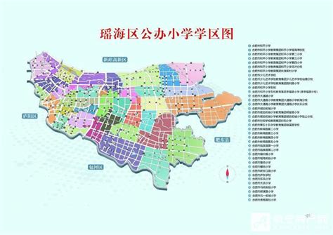 合肥市瑶海区2018年中小学学区划分方案公布(链家网)
