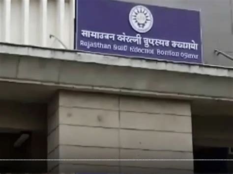 RSMSSB CET 2024 Results Announced: Key Details for Aspiring Candidates