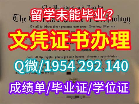 毕业证靠谱[办理萨里大学毕业证文凭学历认证] | PPT