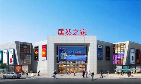武汉中商拟以363亿元收购居然新零售，阿里系持有后者15%股份_凤凰网财经_凤凰网