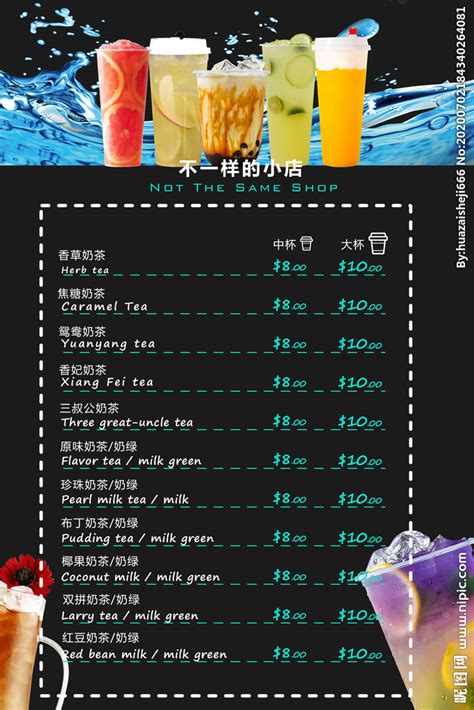 港式菜单招牌-饮料|平面|海报|nigifeng - 原创作品 - 站酷 (ZCOOL)