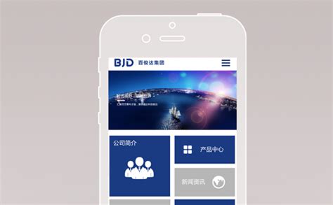 深圳网站建设公司分享经典UI设计案例-维仆