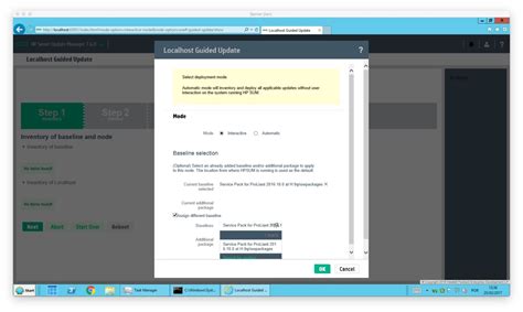 Smart Update Manager Sum 的图像结果