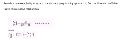Dynamic Programming Time Complexity 的图像结果