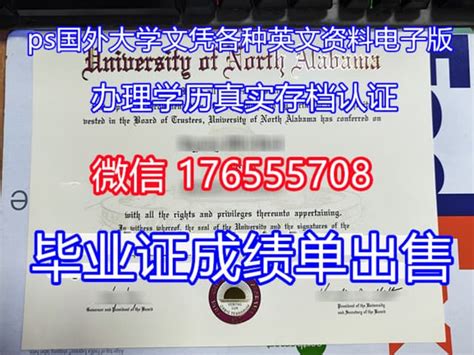 天津外国语大学毕业证明学位证明打印案例_服务案例_鸿雁寄锦