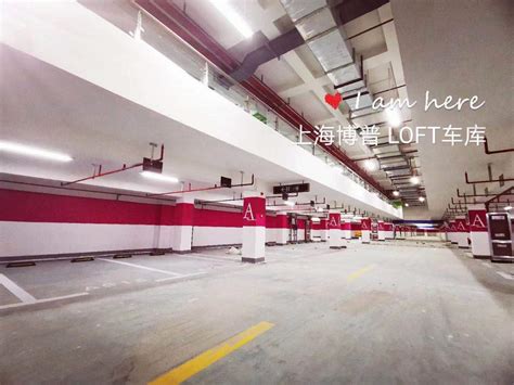 上海博普LOFT专利车库的绿城项目于2021年正式交付！-LOFT专利车库平台总部