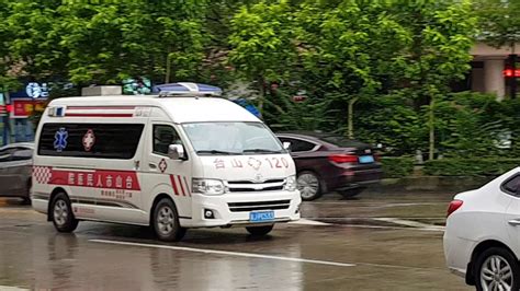 中国台山120救护车出警 （2017.07.23） - YouTube