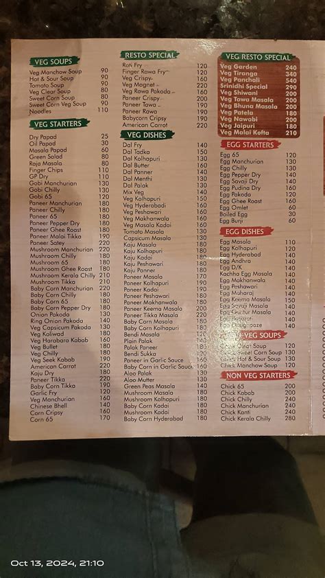 Menu at Shrinidhi Family Garden Resto, Hubballi