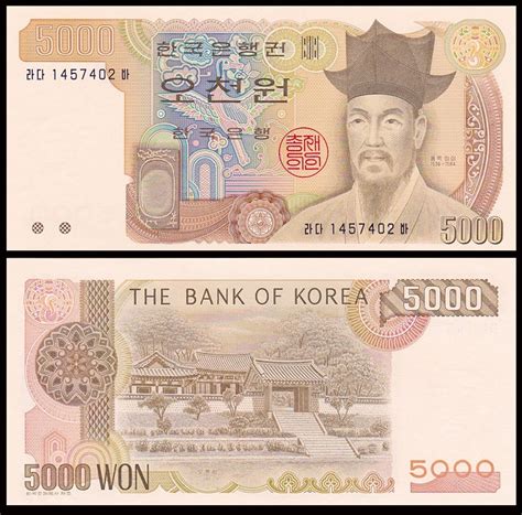 韩国5000韩元纸币：韩国最有名的母子成就了这张钞票 - 哔哩哔哩