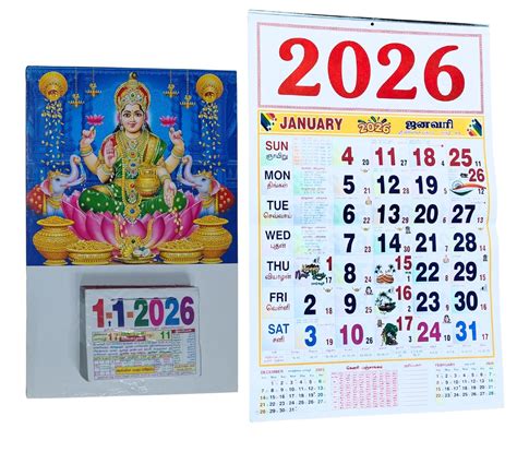 Tamil Calendar 2026Daily Sheet Gajalakshmi & LARGE Monthly planner 2026 ...