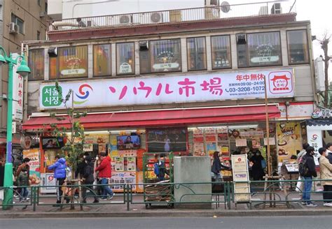 大久保駅から新大久保駅まで | 新大久保を大紹介 写真84枚