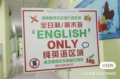 全日制英语成人学校如何 - 知乎