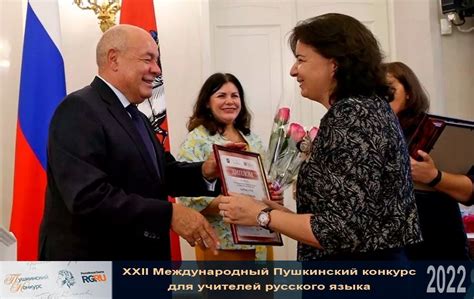 От языка Союза к языку мира: зачем сегодня учат русский - Год Литературы