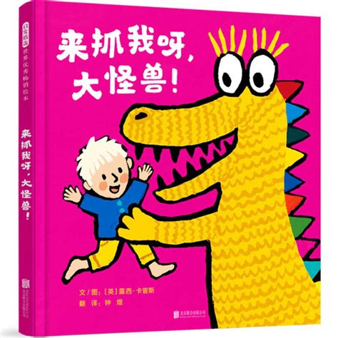 Buy Let's Play Monsters！ Book Online at Low Prices in India | Let's ...