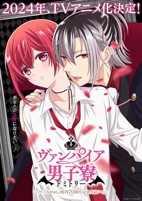 Personnages D'anime Vampires Féminins Fille Vampire