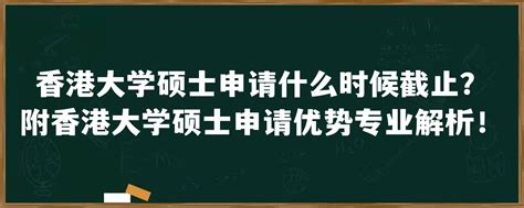 申请香港硕士需要什么样的语言成绩？ - 知乎