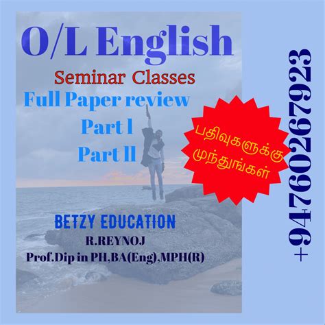 Image result for O L English Lessons