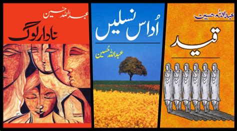 Abdullah Hussein: Pakistan's Chronicler of Defiance and Hope - The Wire