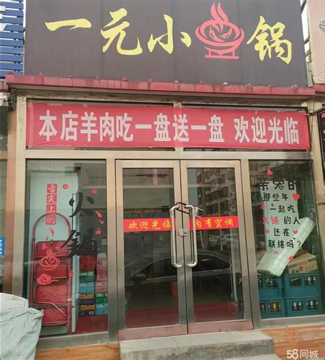 「包头美食」包头的火锅店很有名，真的是这样吗？