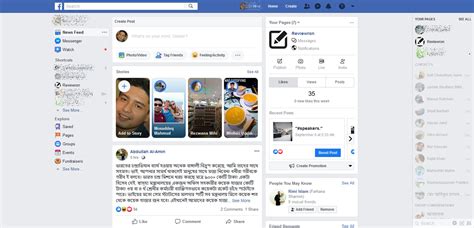 Image result for Facebook Sticker