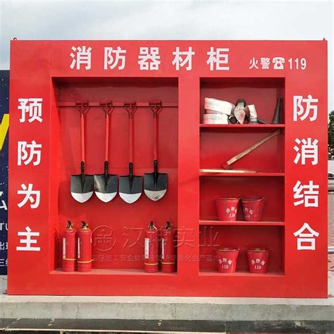 柜都 微型消防柜 消防全套器材 灭火器箱 应急展示柜厂家