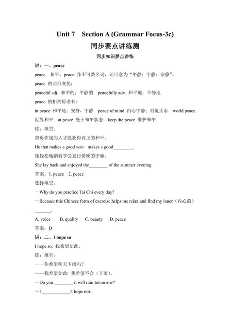 Lesson 8 Class Work 7 3 的图像结果