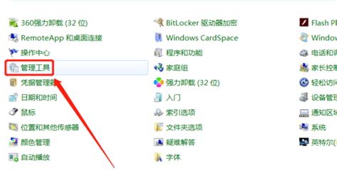 Win10开机启动项怎么设置？Win10开机启动项在哪？