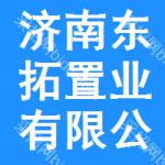 高强 - 深圳市浩丰科技股份有限公司 - 法定代表人/高管/股东 - 爱企查