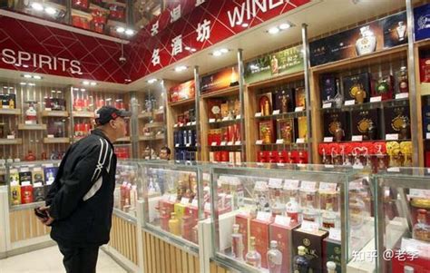 白酒怎么找经销商？总结出酒类企业找白酒经销商的5种方法_加盟星百度招商加盟服务平台