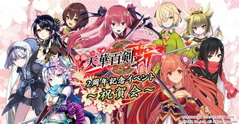Tenka Hyakken Sword Girl: Kurzanime angekündigt