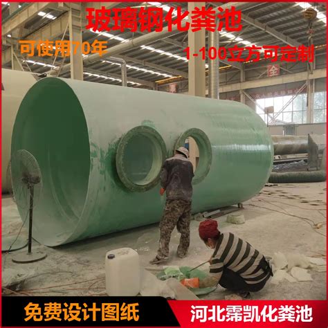 大型玻璃钢储罐(齐全) - 枣强县中科环保玻璃钢制品厂 - 化工设备网