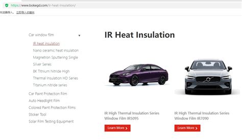 Sun Block | Solar Window Films & PPF - Chennai