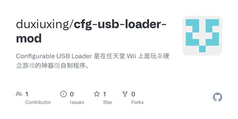 Image result for Configurable USB Loader Configurator