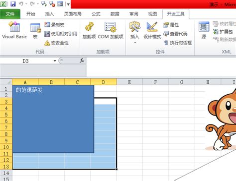 excel表格怎么使用VBA一次性声明多个变量?-伙伴云