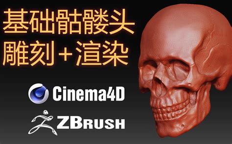 Zbrush - 20 wood brushes on Behance