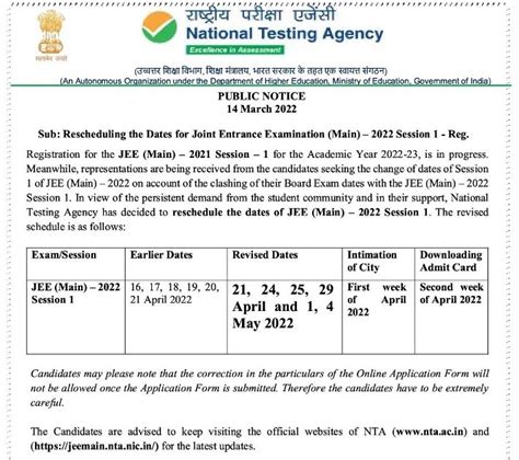 Revised JEE (Main) JEE MAINS Revised Latest Dates for 2022 Session ...