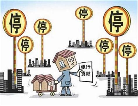 银行买房贷款政策2018_上海买房贷款政策2018 - 随意云