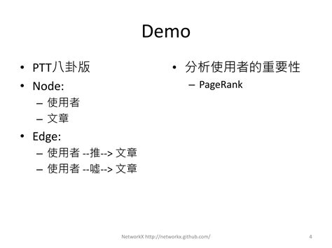 Image result for NetworkX Classification Python Tutorial